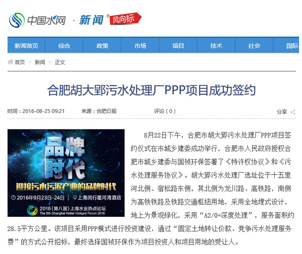 富联娱乐-妄想照进现实,致力成就将来!