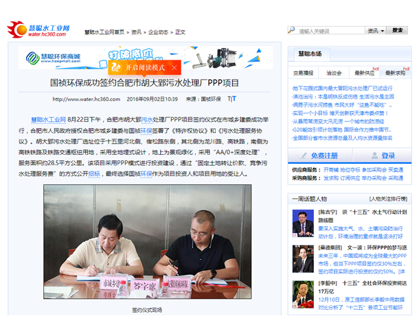 富联娱乐-妄想照进现实,致力成就将来!