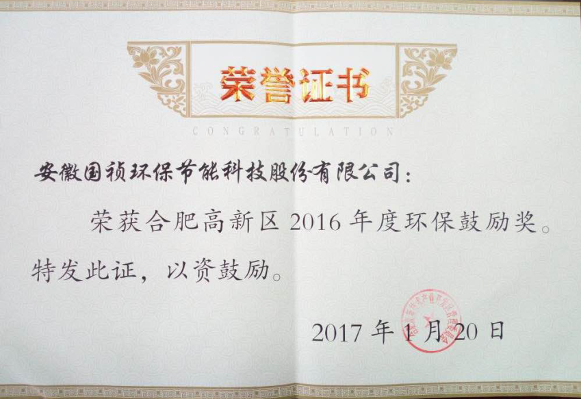 富联娱乐-妄想照进现实,致力成就将来!