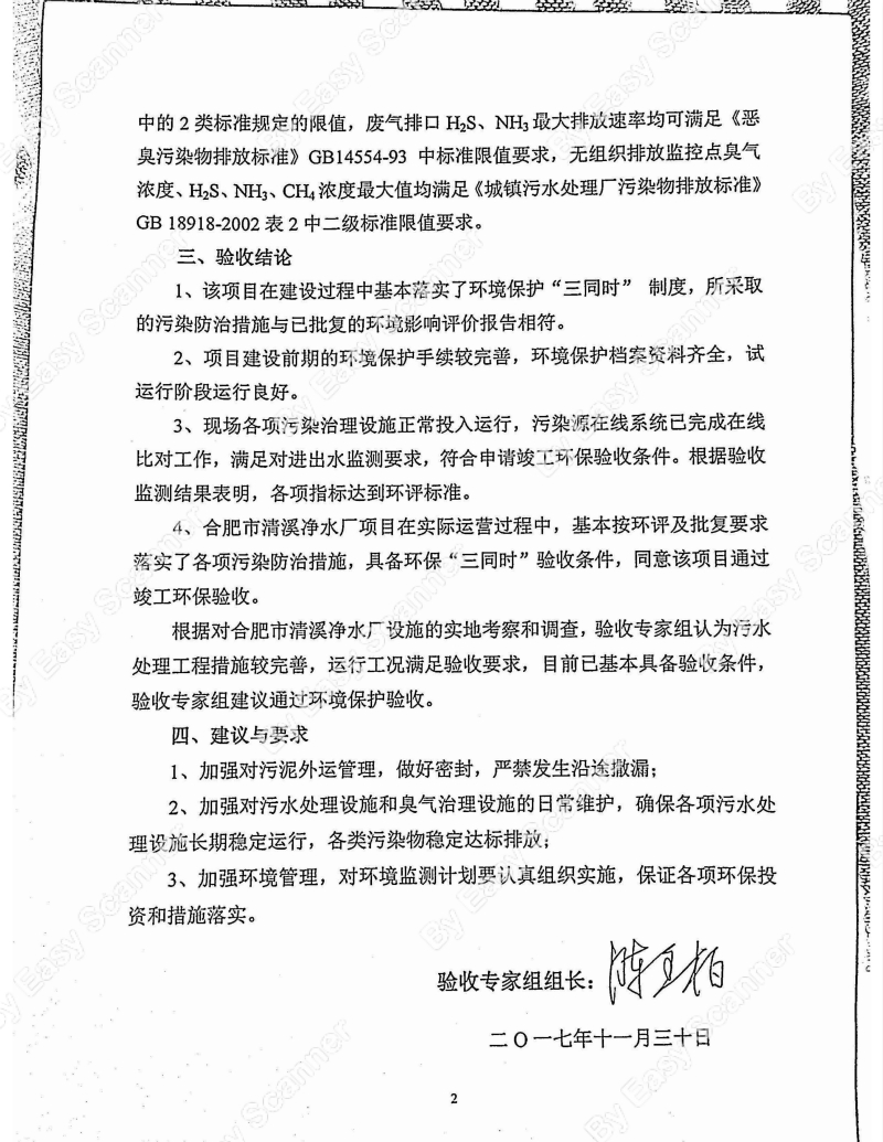 富联娱乐-妄想照进现实,致力成就将来!